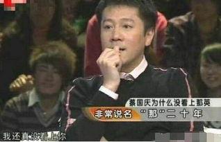 女子爆料蔡国庆视频播放,真相究竟如何? 第3张 女子爆料蔡国庆视频播放,真相究竟如何? 第3张