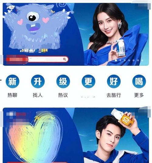 奔跑吧播出后爆料了吗视频,爆料视频大曝光! 第1张 奔跑吧播出后爆料了吗视频,爆料视频大曝光! 第1张