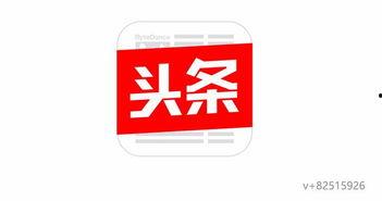 今日头条哈尔滨爆料热线,聚焦城市动态,倾听民声心声 第1张 今日头条哈尔滨爆料热线,聚焦城市动态,倾听民声心声 第1张