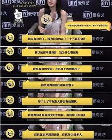 娱乐圈实名爆料网站大全,实名爆料网站大全深度解析 第3张 娱乐圈实名爆料网站大全,实名爆料网站大全深度解析 第3张