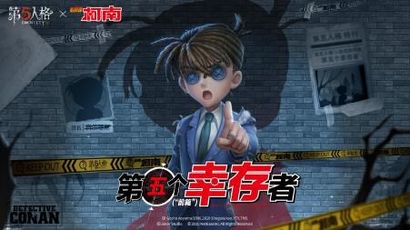 第五人格联动最新爆料,惊悚联动!第五人格最新爆料揭秘神秘角色与惊悚剧情 第1张 第五人格联动最新爆料,惊悚联动!第五人格最新爆料揭秘神秘角色与惊悚剧情 第1张