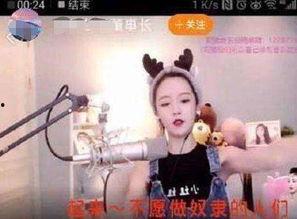 黑红女星直播爆料视频,黑红女星爆料内幕，娱乐圈风云再起  第3张