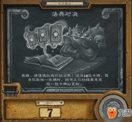 传说对决新英雄最新爆料,神秘力量觉醒,战神降临! 第1张 传说对决新英雄最新爆料,神秘力量觉醒,战神降临! 第1张