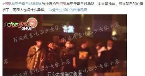 娱乐圈投资人爆料事件,揭秘幕后黑幕与利益纠葛 第3张 娱乐圈投资人爆料事件,揭秘幕后黑幕与利益纠葛 第3张